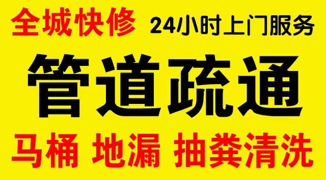 秦都区管道修补,开挖,漏点查找电话管道修补维修